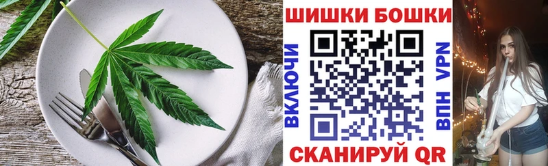 Cannafood марихуана  хочу наркоту  shop как зайти  Камызяк 