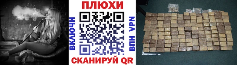 ГАШ гарик  hydra ссылка  Камызяк 