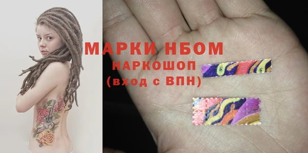 наркотики Медногорск