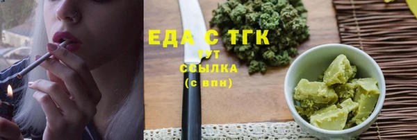 ешки Вяземский