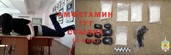 скорость mdpv Слюдянка
