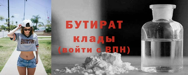 кристаллы Медвежьегорск