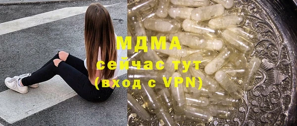 spice Мегион