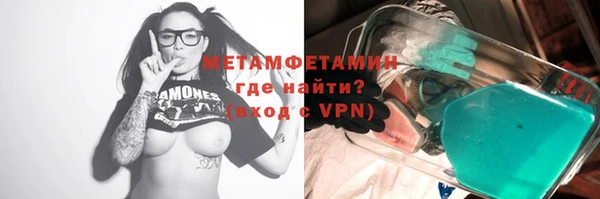 амфетамин Саяногорск