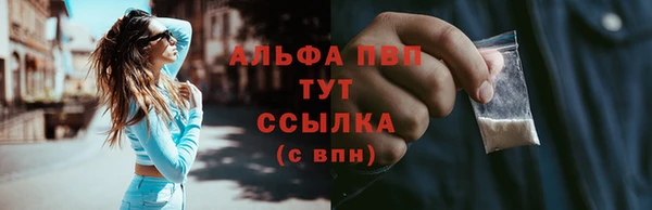 а пвп мука Сафоново