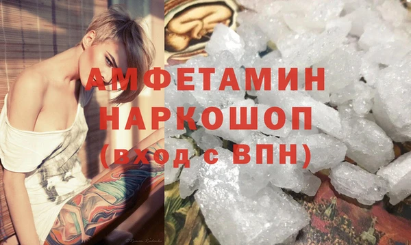 mdpv Белокуриха
