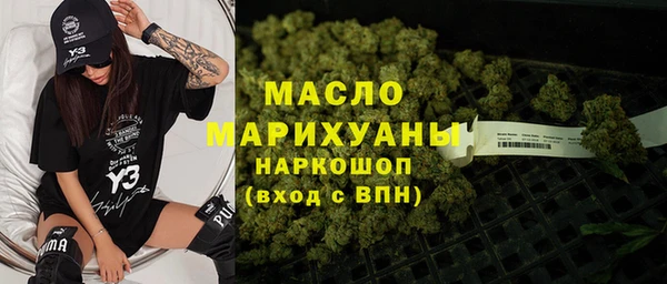 каннабис Горнозаводск