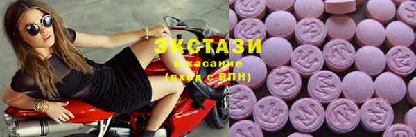 каннабис Снежинск