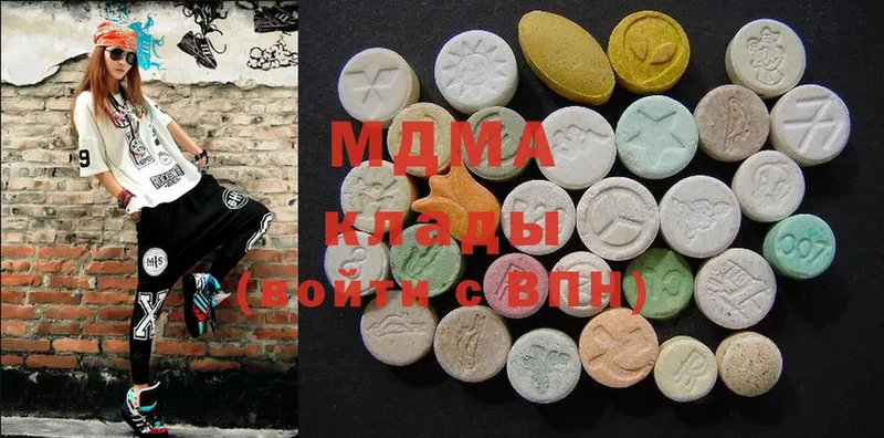 MDMA Molly  Камызяк 