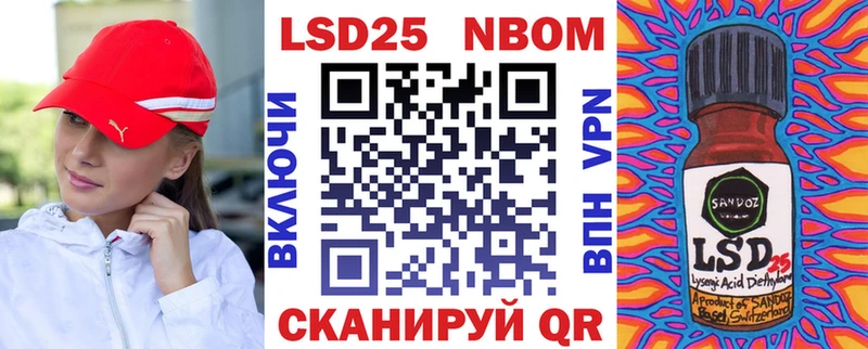 Наркотические марки 1,5мг  купить наркотик  Камызяк 